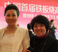 溫度企業(yè)愿與創(chuàng)綠集團合作，做未來鐵板燒行業(yè)的百年基業(yè)
