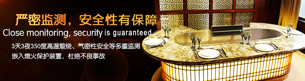 嚴(yán)密監(jiān)測(cè)，安全性業(yè)內(nèi)第一